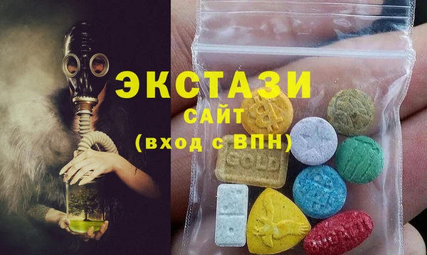 MDMA Premium VHQ Армянск