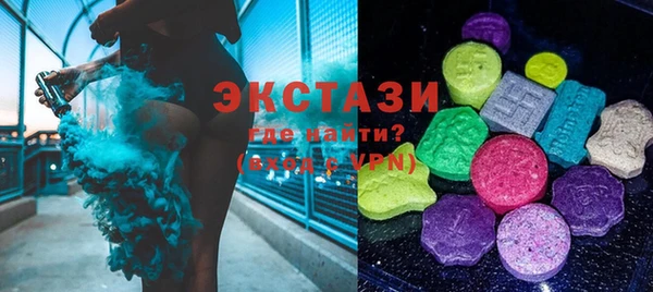 MDMA Premium VHQ Армянск