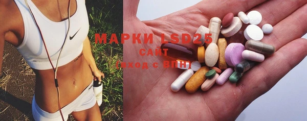 MDMA Premium VHQ Армянск