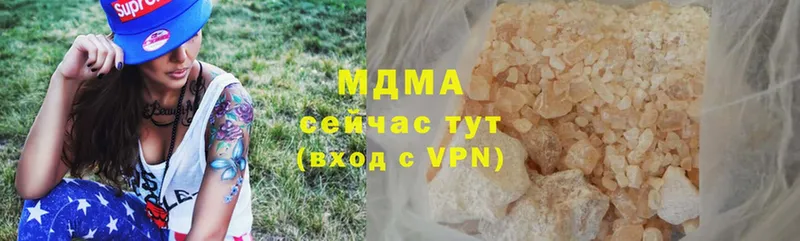 MDMA Molly  MEGA сайт  Александровск 