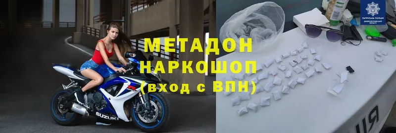 это формула  Александровск  Метадон VHQ 